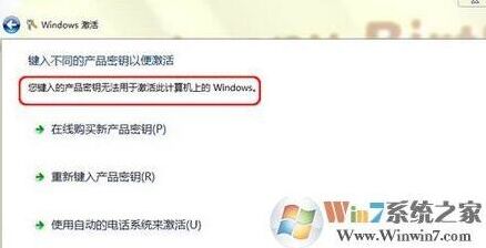Windows7键入