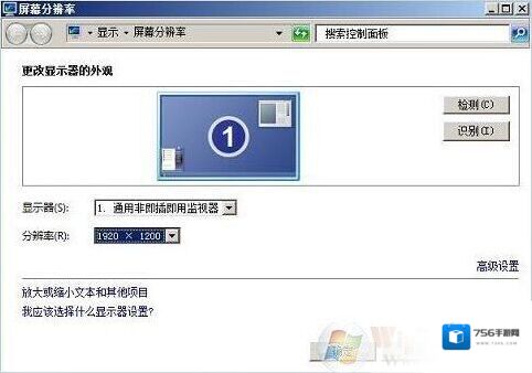Windows7帝国时代