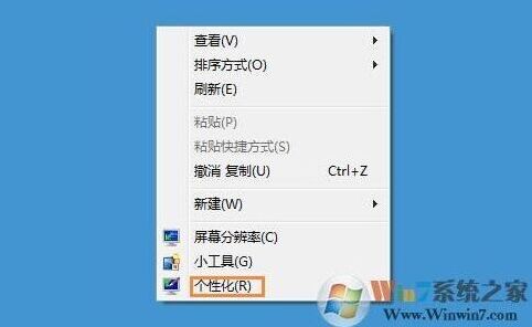 Windows7经典