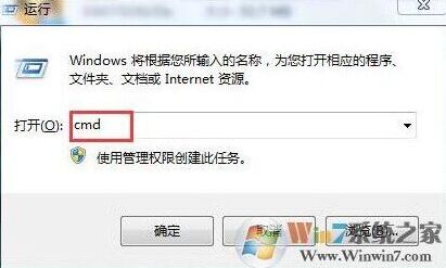 win7快到期了怎么更换密钥重新激活系统