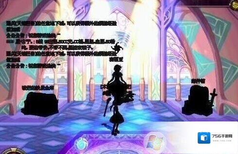 Windows7黑屏