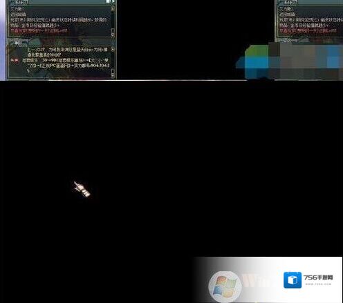 Windows7改成