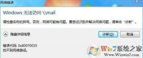 Windows7共享文件夹