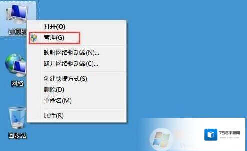 Windows7拼写