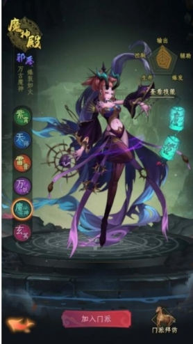 一起来修仙天师府