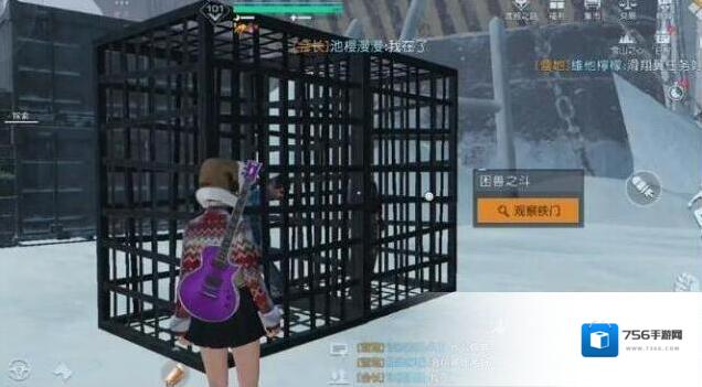 黎明觉醒生机横祸