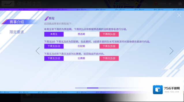 王牌竞速西理