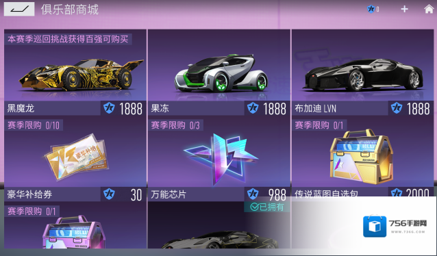 王牌竞速车手