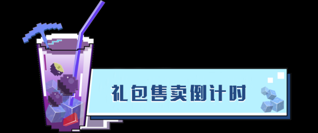 我的世界下界
