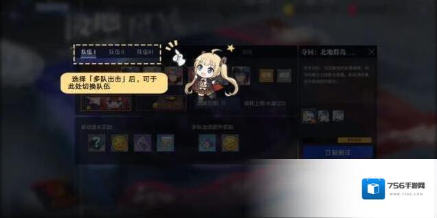 碧蓝航线作战