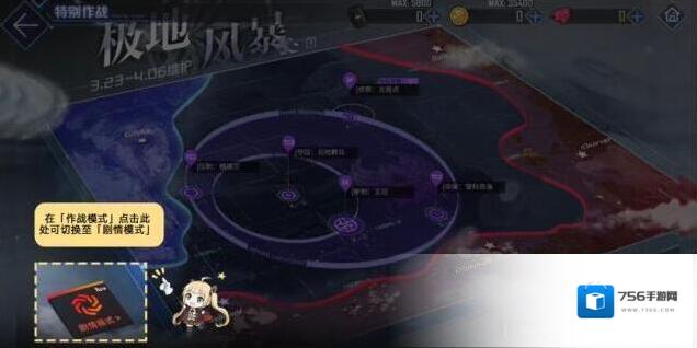 碧蓝航线女将