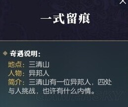 逆水寒异邦人