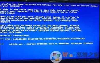 win32.sys 蓝屏解决方法（Win7和XP都有用）