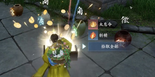 逆水寒竹笛