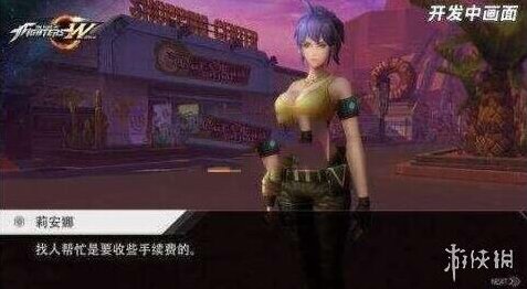 拳皇世界手游怎么进行通缉 拳皇世界手游通缉系统玩法介绍