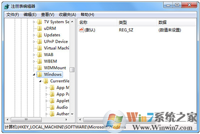 Windows7卸载