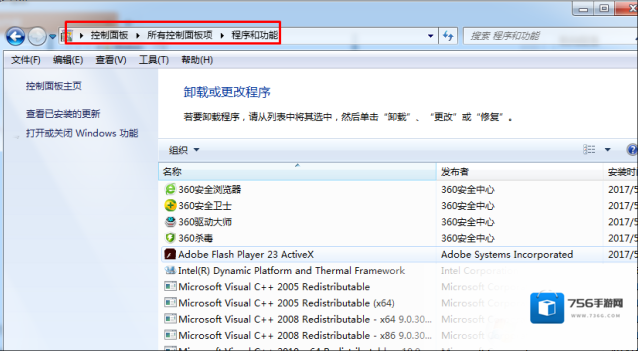 Windows7方法