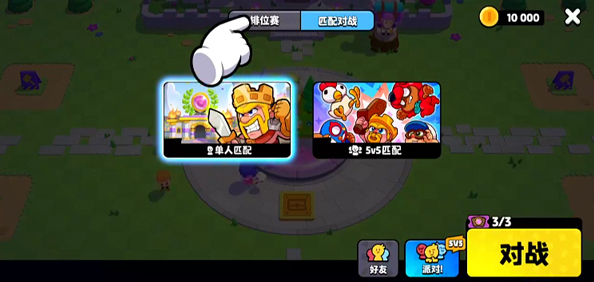 爆裂小队小队