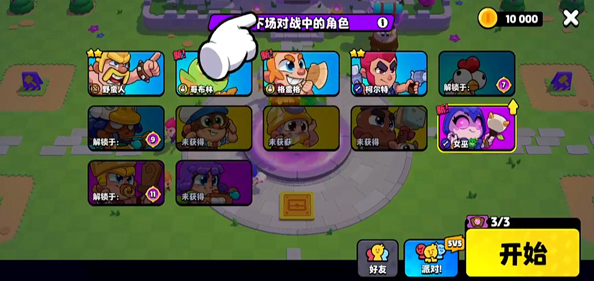 爆裂小队角色