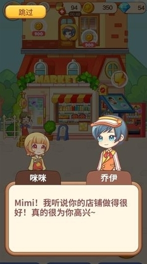 佩可小镇小镇