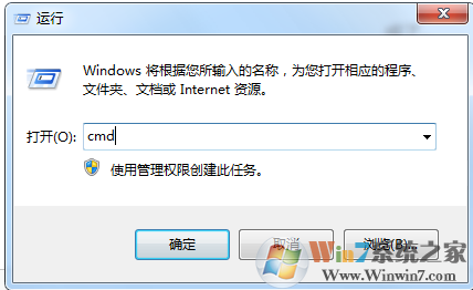 Windows7出错