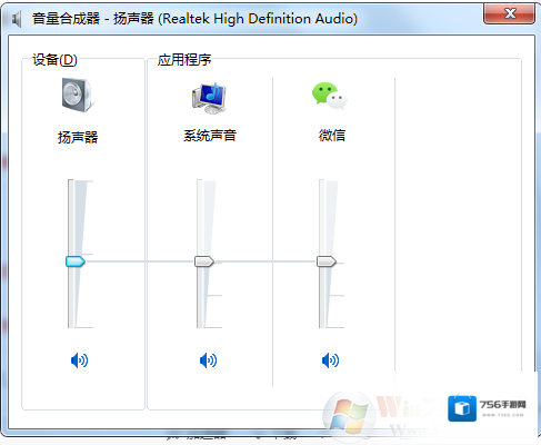 Windows7启用