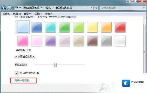 Windows7选择