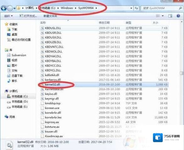 Windows7点于