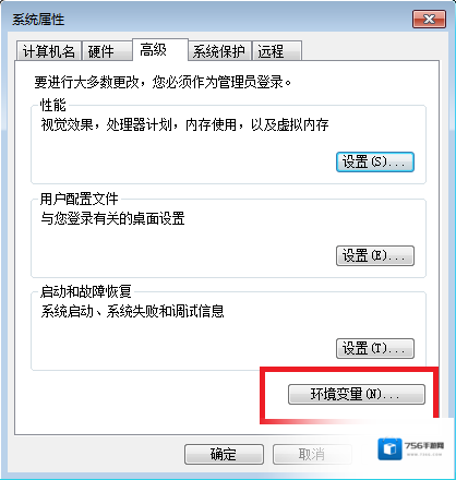Windows7如图