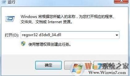 Windows7系统