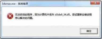 Windows7丢失