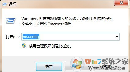 Windows7开机