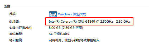 win7 64位最低什么配置才能运行流畅？（图文详解）