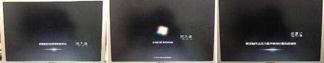 Windows7精简版