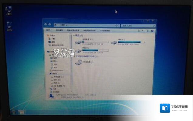 Windows7老机