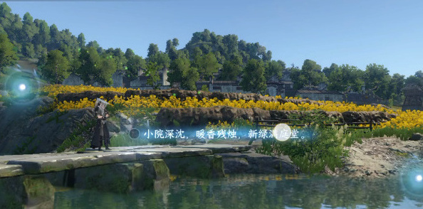 逆水寒意象
