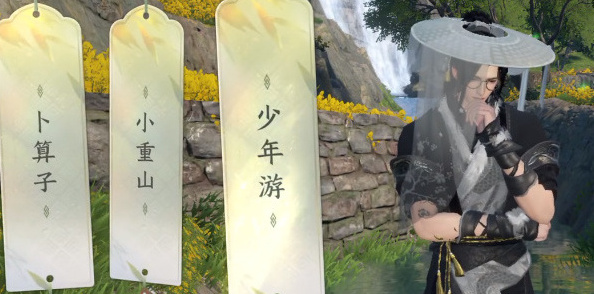 逆水寒小院