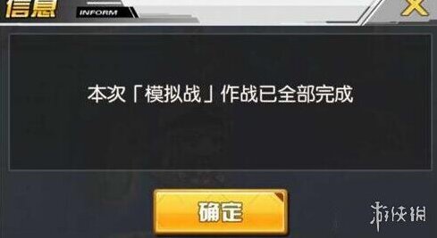 碧蓝航线模拟战怎么打吃喝 模拟战遇到吃喝怎么办