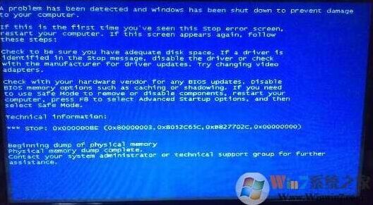 Win7 QQprotect.sys蓝屏解决方法
