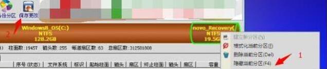 Windows7驱动器