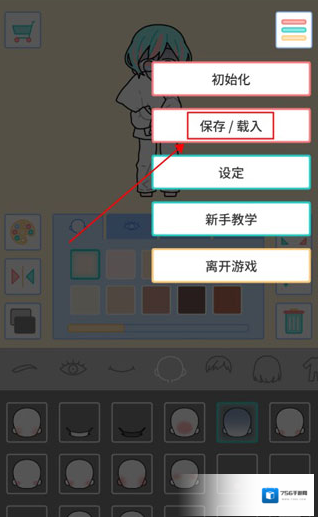 粉彩女孩治愈游戏