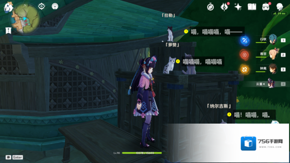 原神官方正版猫语