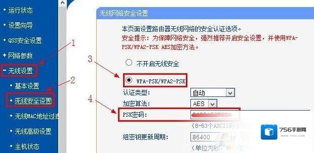Windows7属性