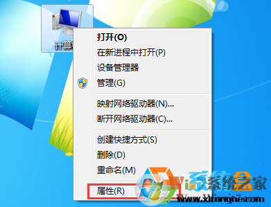 Windows7设备