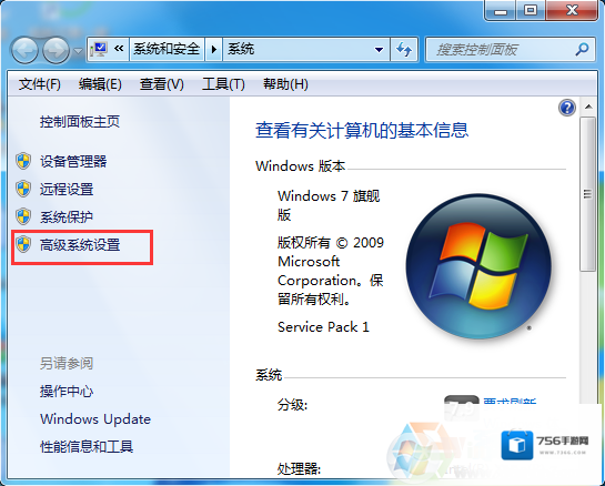 Windows7点击