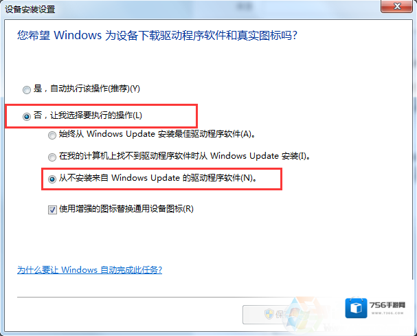 Windows7都没