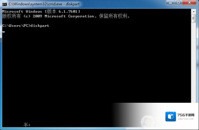 Windows7就会