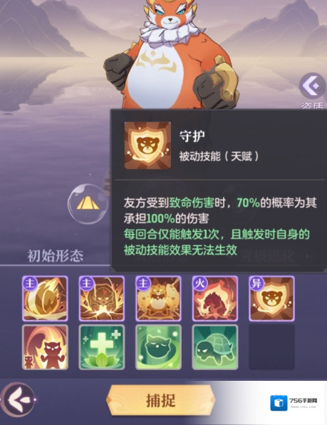 长安幻想熊打什么技能 宠物打书推荐