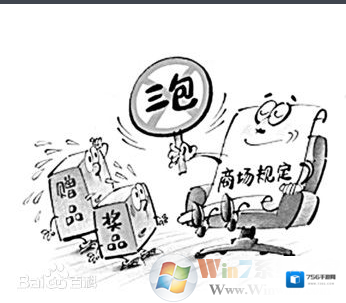 笔记本保修期内多次维修可以更换新机吗？