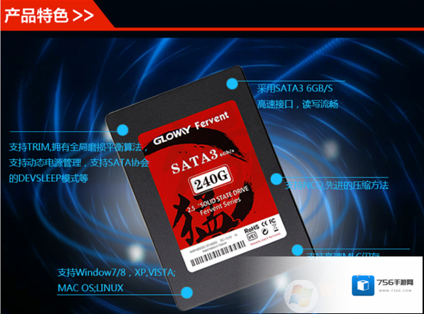 Windows7变砖